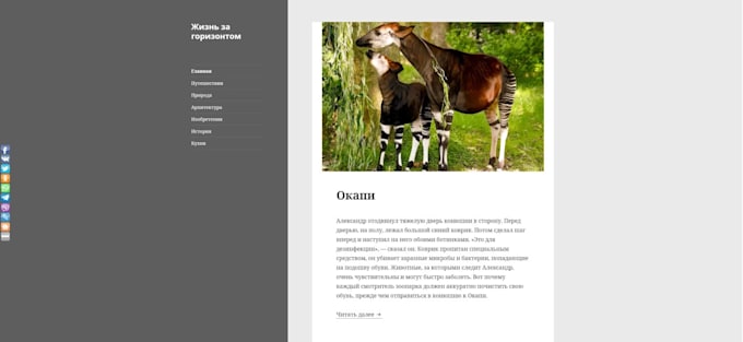 Create website use html, css, js, php and mysql by Asanosmanov | Fiverr