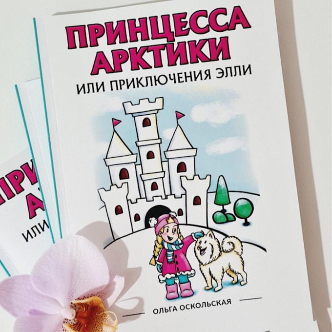 draw unique picture books or coloring books