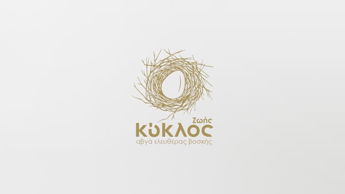 create a vintage logo