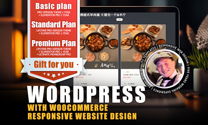 design wordpress with woocommerce responsive website design