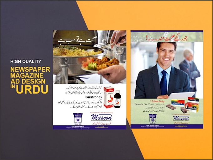 design creative newspaper or magazine print ad