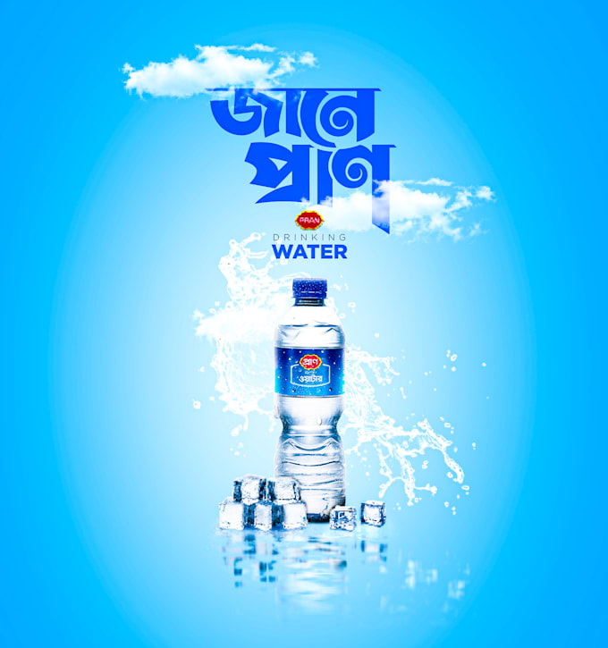 design skin care products advertising posters