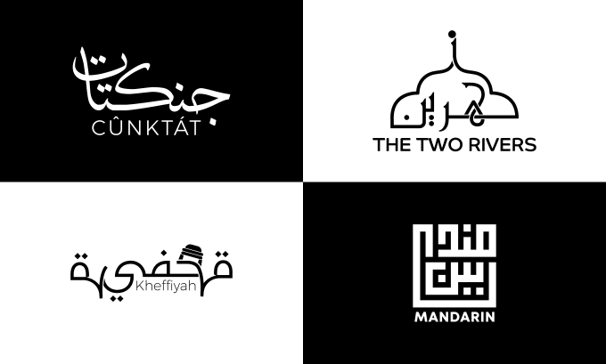 design arabic logo and modern arabic calligraphy design