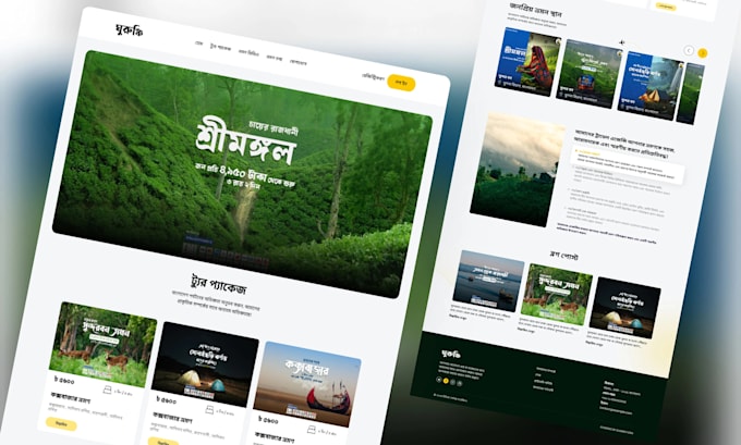 migrate wix to wordpress for a fully functional site n8n workflows, ai migration