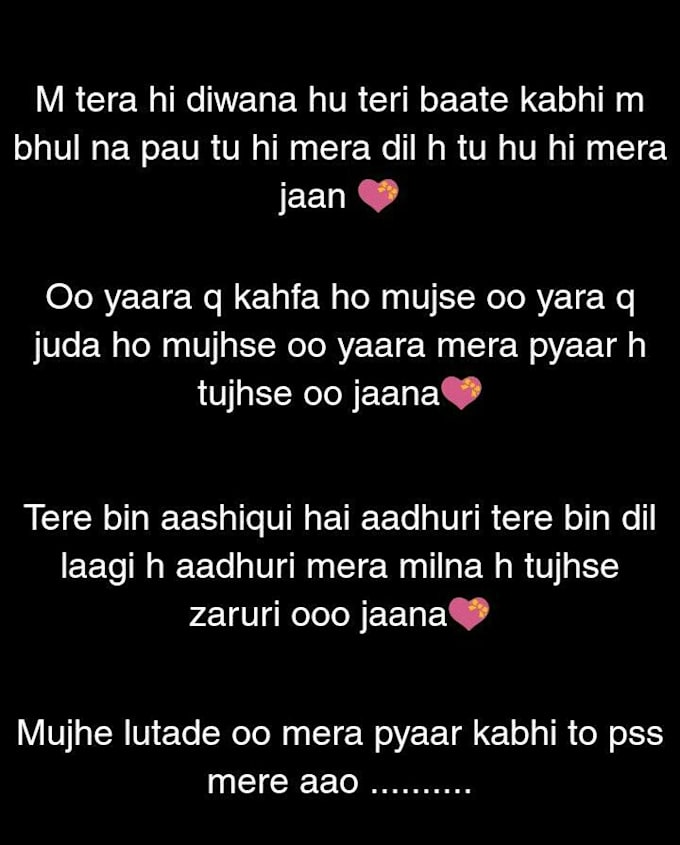 spotify tu hi tu amrinder gill lyrics