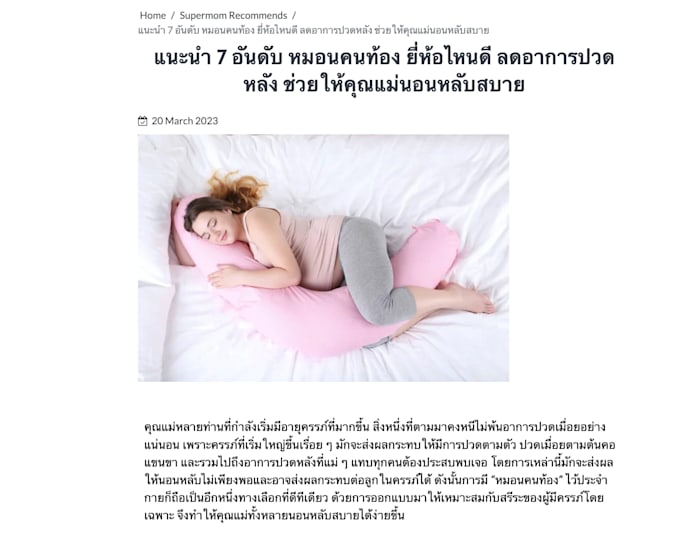write and optimize thai SEO and aeo content for you