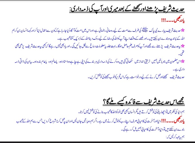 Do urdu typing with fast speed by Sidra_m_a Fiverr