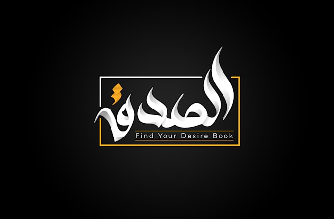 arabic calligraphy logo design