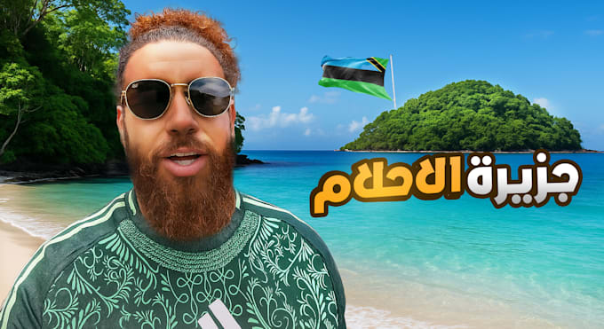 design arabe thumbnails for arabic youtube that boost your views
