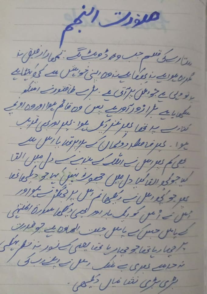 handwrite notes along diagram