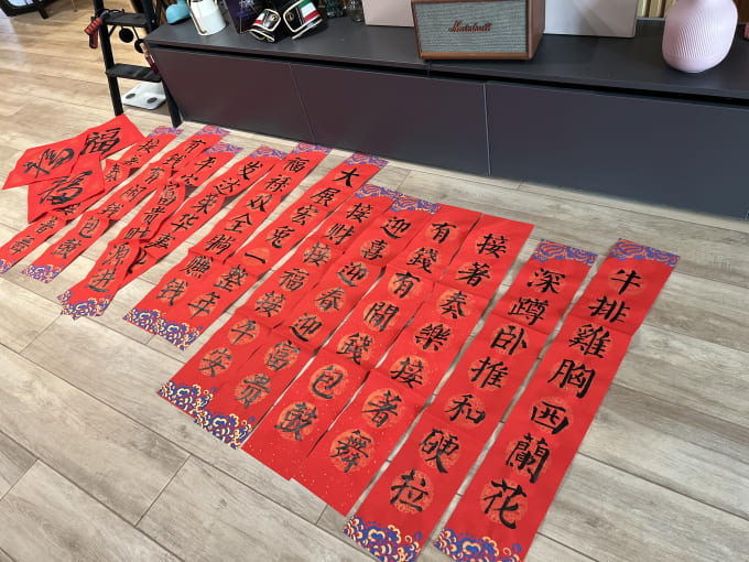 Provide your words with chinese handwritten calligraphy by Arieljfox