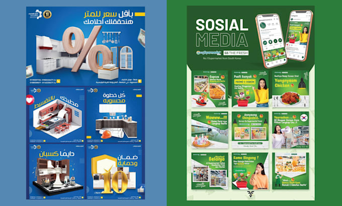 design creative flyer, brochure for supermarket or grocery store