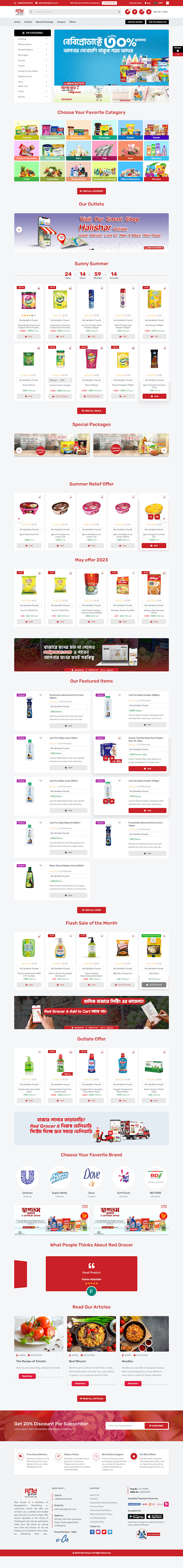 Create a professional website with full stack development by Foysalf652 ...