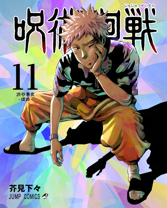 Draw amazing anime character fanart illustrations by Sergipulido Fiverr