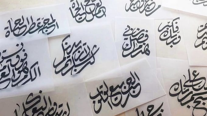 create handdrawn persian arabic calligraphy tattoo in 24h