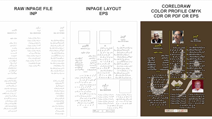 design creative poetry book page layout, typography and image integration
