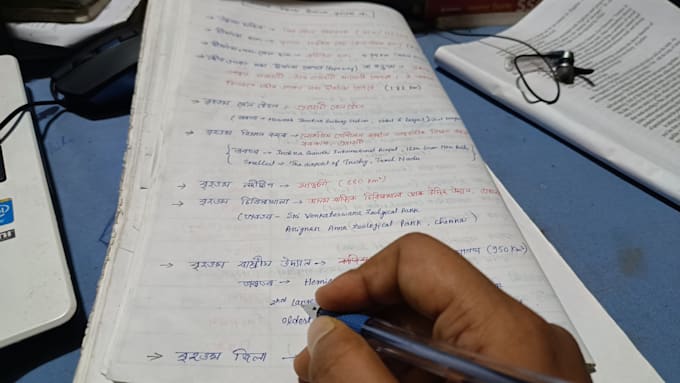 translate english to assamese
