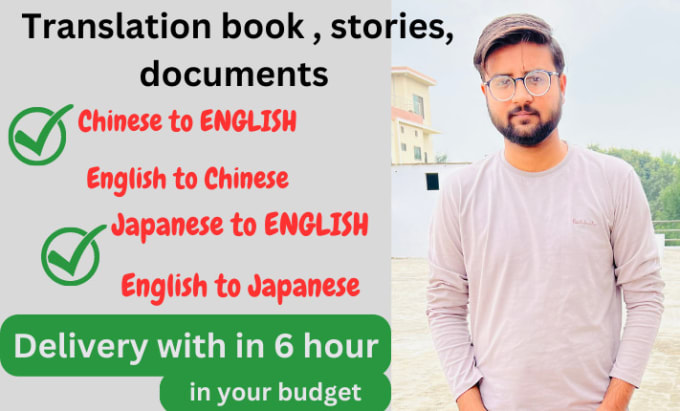 translate japanese ,chinese into english and english to japanese and chinese