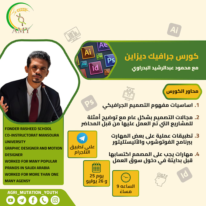make social media design