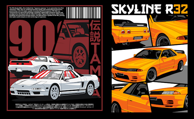 create jdm car t shirt and automotive designs