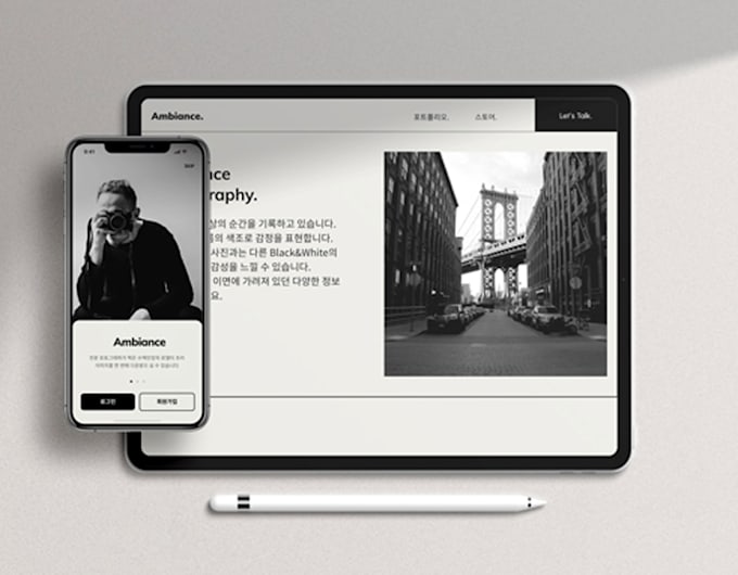 create a aesthetic website and redesign page for your brand