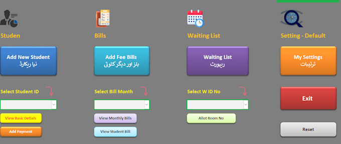 create microsoft access database offline online over lan SMS and whatsapp alerts