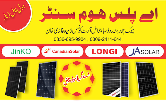 Design Social Media Post Using Coreldraw And Canva Templets By Design Social Media Post Using Coreldraw And Canva Templets By