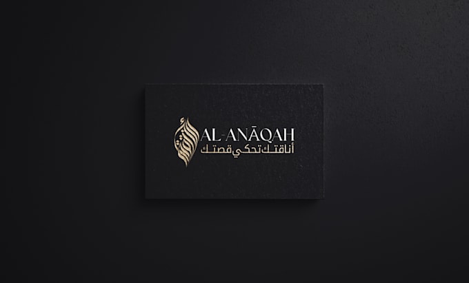 design a modern creative arabic calligraphy logo