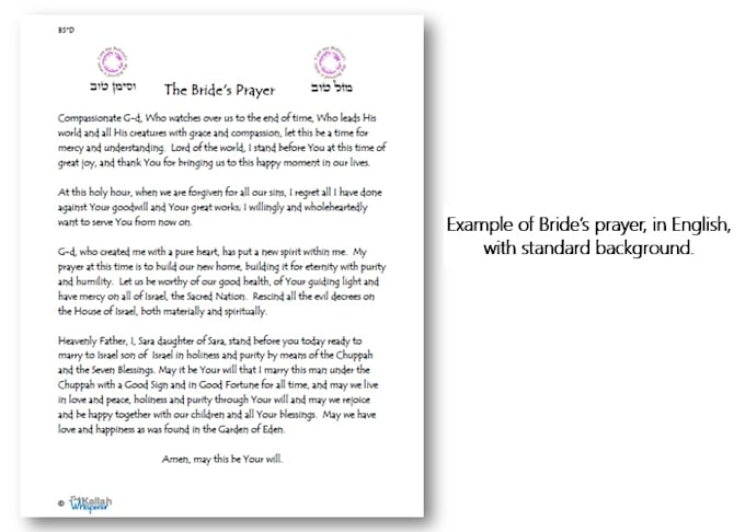 personalize jewish bridal wedding prayers