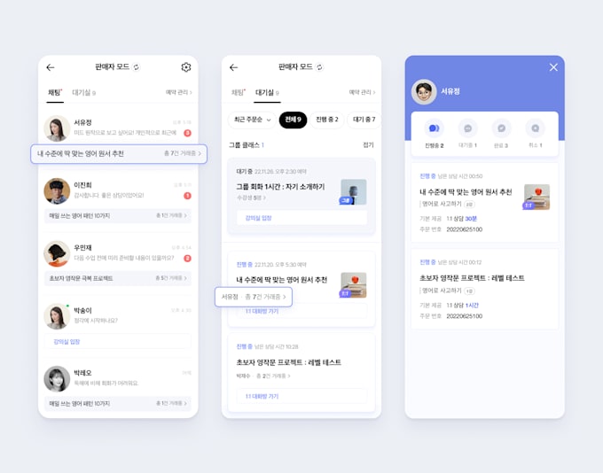 Design mobile or web ui ux with figma or sketch3 by Mjcheon | Fiverr