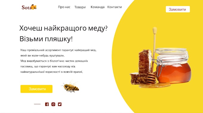 create a modern landing using HTML CSS or react