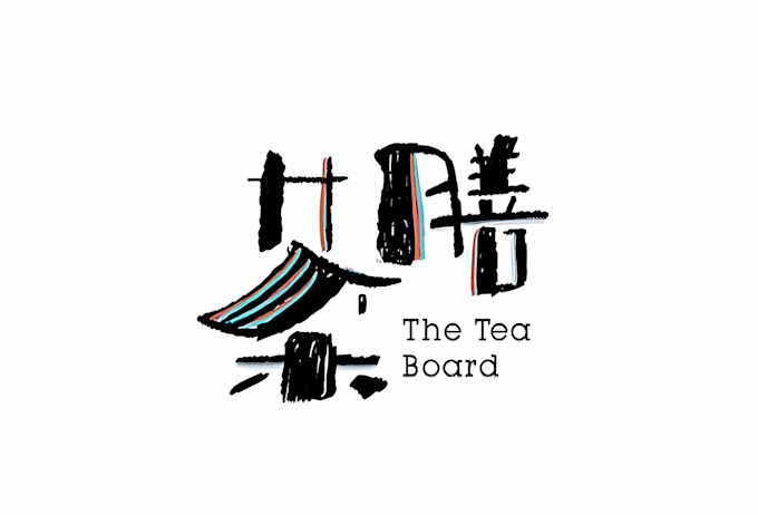 design chinese calligraphy logo