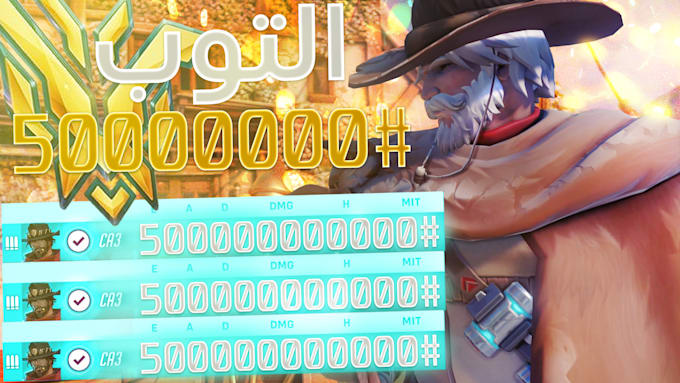 do a good overwatch thumbnails for you