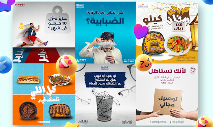 design 3 clean creative arabic social media banners