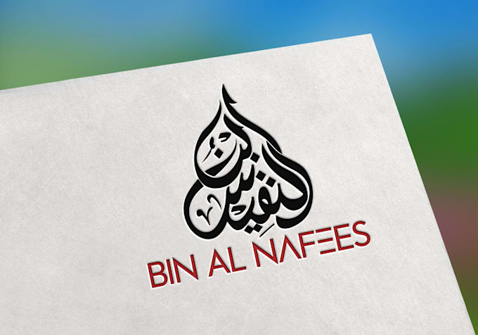 design arabic logo and arabic calligraphy in 24 hours