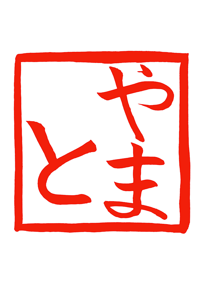 create handwritten japanese logo with brush