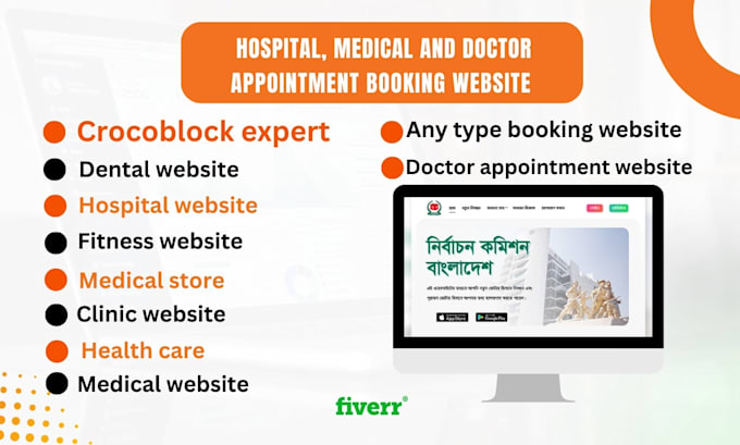 design medical website, clinic website, healthcare website, appointment booking,