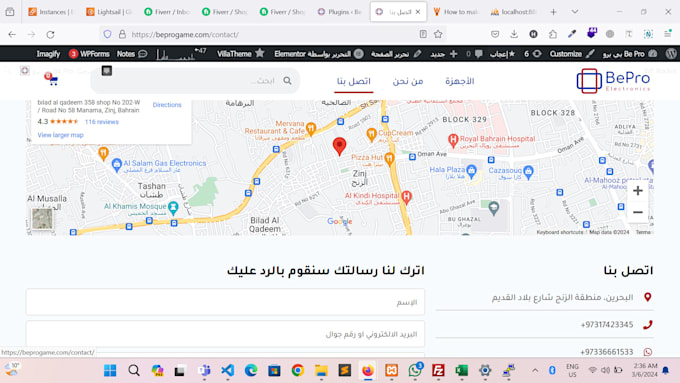 do migration of wordpress to aws or hostinger servers