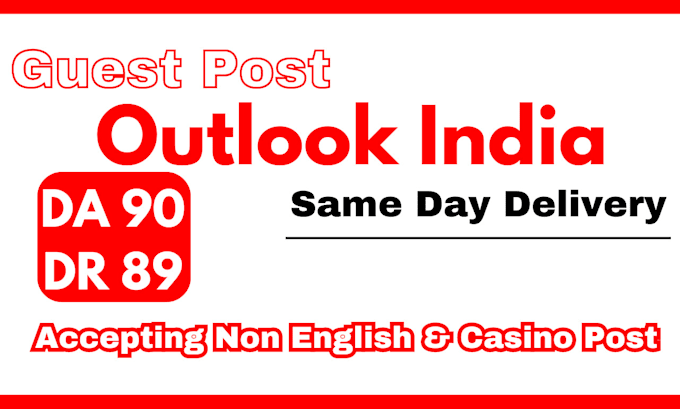guest post on outlook india