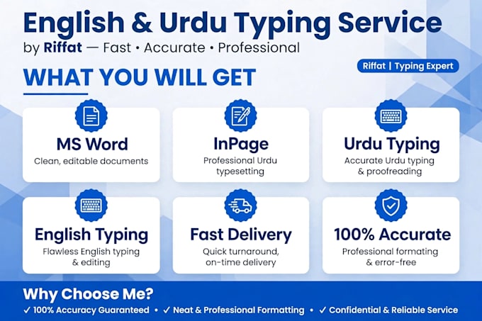 do english and urdu typing in ms word and inpage