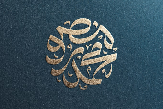 make arabic calligraphy for wedding and decoration