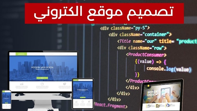 support your  arabic wordpress website