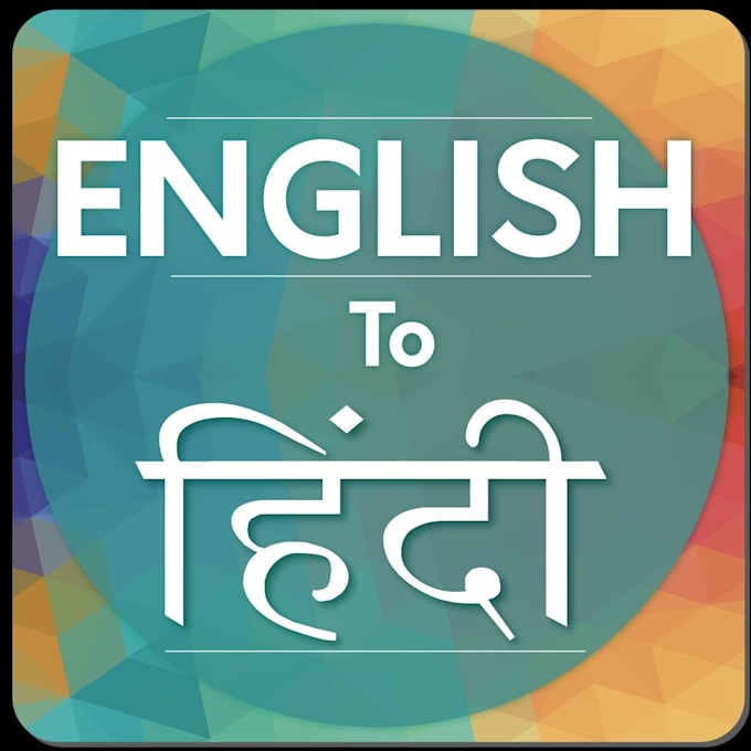 Translate english to oriya or oriya to english by Suryasnatamunu Fiverr