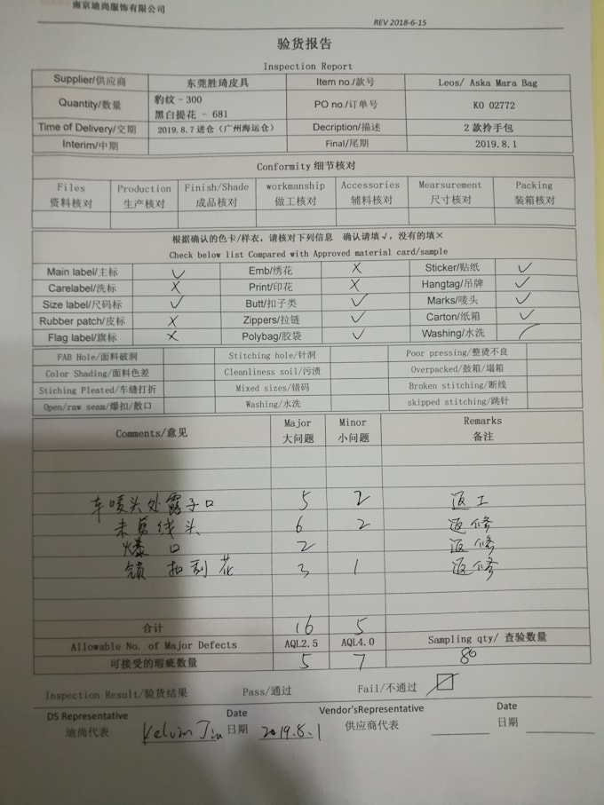 quality control, factory audit, sourcing new factory and products etc in china