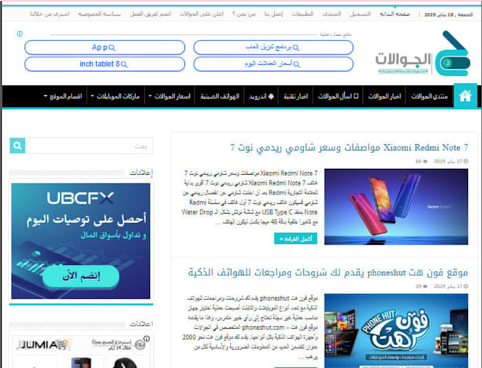 do arabic guest post with high quality websites sites