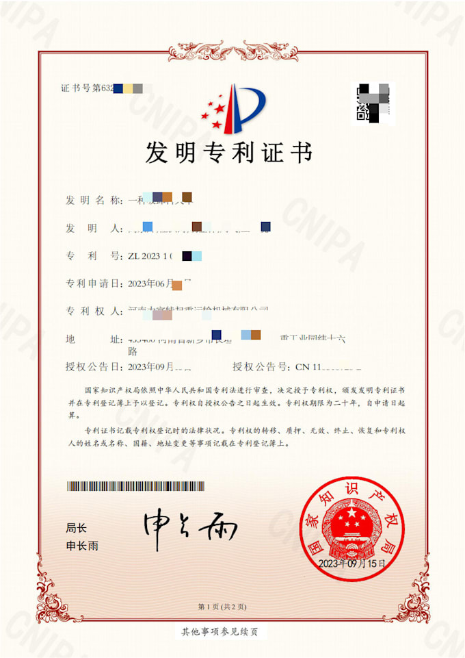 do patent and utility model filing in china