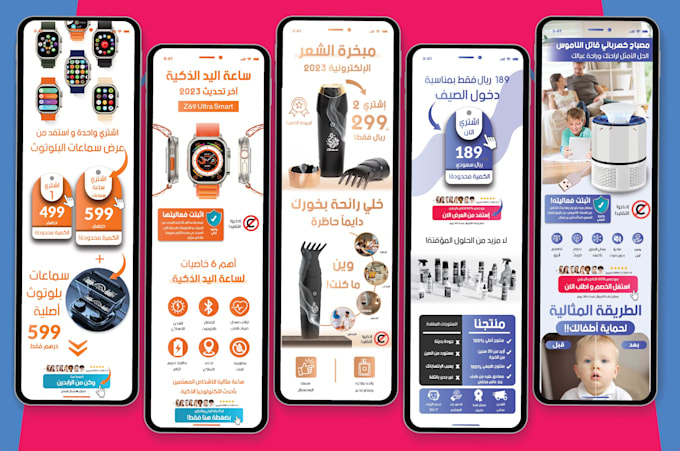 build an arabic lightfunnels landing page design