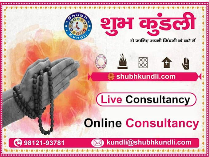 predict your future by help of astrology
