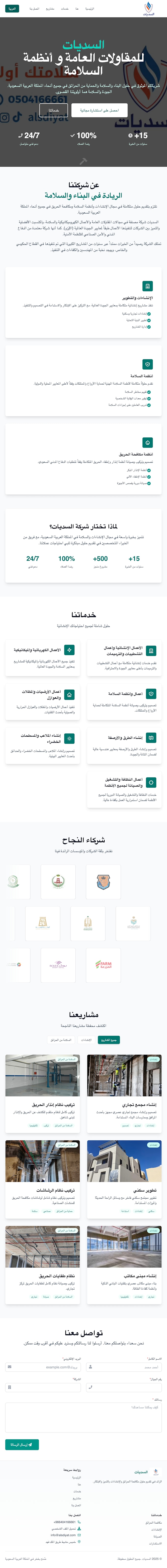 create fully responsive web apps