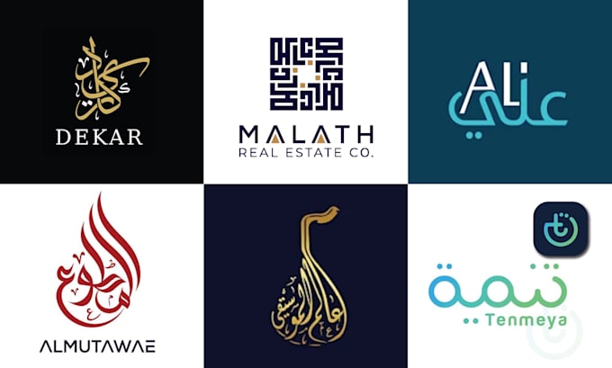 create custom arabic calligraphy logo in thuluth, kufic or diwani